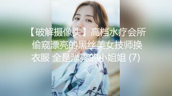 【高抄奶子】广东地铁近距离 高抄真空离罩 奶头粉嫩 3[某房原版]20V (6)