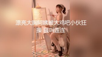 【新片速遞】《硬核㊙️重磅首发》真枪实弹折磨女奴！推特SM大神阿龙（MR龙）玩出高端玩出品质调教各种优质女M超强完整全套[2950M/MP4/02:03:44]