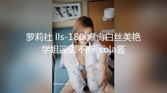 【新片速遞】 10-27新流出❤️✅安防精品✅温柔甜妹洗完澡刚出来就被按床上连操了两场[494MB/MP4/01:09:24]