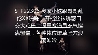 无码破解版 身材高挑的靓丽美女裙装柔弱风情一看就忍不住想把玩搞她 FC2PPV-1402216 大长腿鸡巴插入爽啊