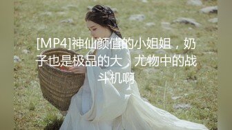 ❤️温柔端庄人妻❤️御姐女神〖米菲兔〗人妻欲求不满，用精液自慰高潮！魔鬼身材白虎粉逼呻吟勾魂超极品反差婊