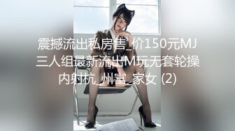 FC2-PPV-3120450 ``#51-3&#39;&#39; 涩谷万圣节cosplay暴露的娇小妹美。一起喝酒，连续三人狂欢♡相互感受