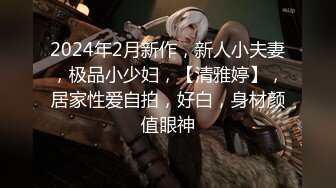 研究生女友被后入