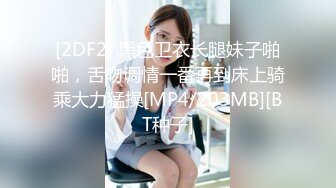 [MP4]极品颜值美女休息下继续深喉口交舔弄近距离特写屁股