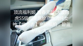 气质御姐颜值爆表和老公居家啪啪，姿势超多，无套颜射很多