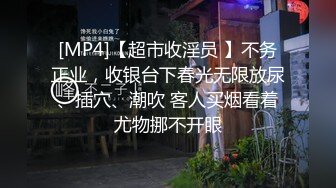 表姐妹约好炮友八爪椅3P初體驗