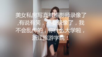 【美女护士茹茹】被大吊疯狂操~哇哇叫流白浆【38】 (25)