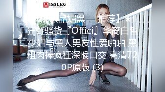 极品反差女大生，04年清纯露脸小姐姐【胡椒籽】最新9月定制，各种COS裸体骚舞，道具紫薇喷水，与金主性爱 (2)