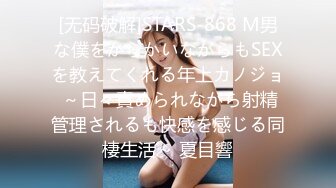 [无码破解]KSBJ-324 婚約者の父親に嵌められて…。 松本梨穂