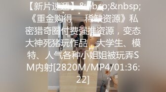 [MP4/ 587M]&nbsp;&nbsp; 最新超火香港网红极品美少女HongKongDoll 海岛生活 1 玩偶姐姐性感比基尼 露天榨汁浓厚中出蜜穴