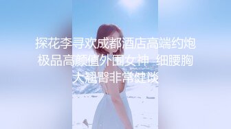 [MP4]带小背心顶级骚货170CM黑丝大长腿扭动屁股磨屌特写深喉插嘴