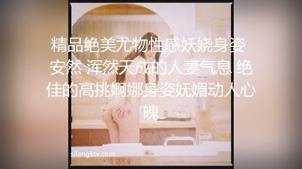 [MP4/ 199M] 女王调教，贱奴吃女神的原味棉袜，每一次现实调教都是新的体验 狗只能越来越贱