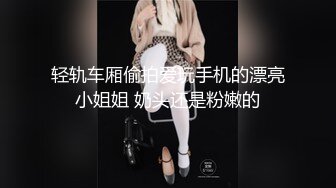 红唇小少妇线下约炮粉丝光头男啪啪，情趣装白色网袜特写口交，翘起屁股后入抽插猛操，上位骑乘自己动掰开小穴