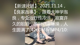 [MP4/714MB]頂級美腿騷妻被大哥調教 腰部以性全是腿 火辣身材高冷女神被大雞巴徹底征服，超性感絲襪