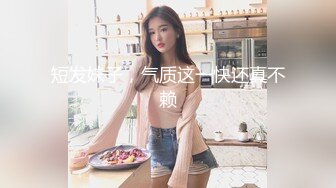 老爸偷吃女儿奶子 闺女被大鸡巴后入草得淫叫不止