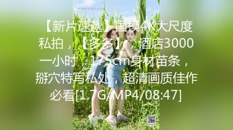 [MP4/348M]3/9最新 给骚儿子口交乳交无套抽插要内射完带着精液去约小哥VIP1196