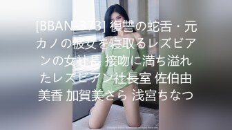 OF浪漫主义上海留学生身材娇小翘臀媚洋女【asya】最后停更订阅私拍流出，恋上大肉棒各种唯美性爱野战 (3)