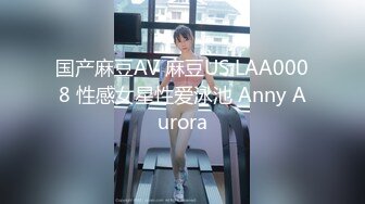 【新片速遞】&nbsp;&nbsp;【百度云泄密】渣男和羞涩的小女友开房啪啪分手后被曝光[729M/MP4/15:47]