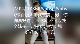 [MP4/858M]1/18最新 小少妇深夜让小哥吃奶舔逼口交大鸡巴后床上激情VIP1196