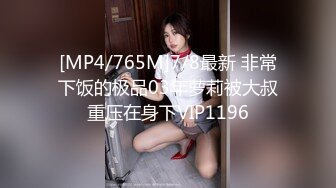 [MP4/ 426M] 高颜值神级美眉 完美身材毫无赘肉的小腹 挺拔双乳腹肌马甲线 别致的体位 诱惑的小表情