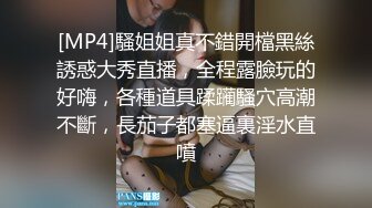 鸭哥寻欢牛仔短裤腿上纹身大奶妹，穿上全套情趣装继续第二炮，掰穴舔逼足交调情，特写进出狂操