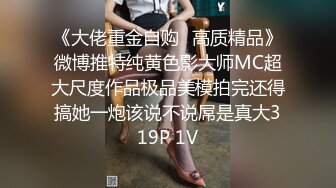 麻豆传媒 MSD-046 足浴小妹性服务 加个价我就用小穴侍奉 袁子仪