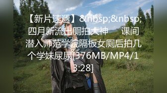 [MP4/528MB]10-11九亿庆公子约啪年轻活泼小妹，听话爱笑床上开心一炮