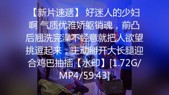 [MP4]长裙大长腿少妇，苗条身材穿上性感情趣装黑丝，口交抱着猛操呻吟娇喘