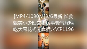 麻豆传媒映画最新国产AV佳作之MD0099-强迫灌精女室友-口活店偷打工被发现强行口爆-雪千夏