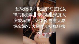 【搞沐足熟女】撩起衣服揉奶子，拔下裤子摸穴，只露屁股扶着猛操，张开双腿激情爆操，搞得骚女呼吸急促