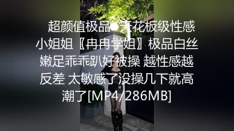 骚咪黑丝诱惑口交