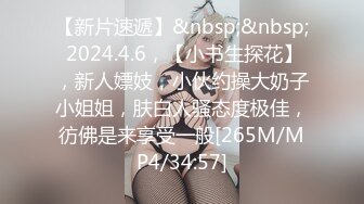 [MP4/ 1.72G] 这个美女白领真是顶级尤物啊 黑丝大乳房白嫩貌美 软软销魂肉体爱抚感受爽的不行