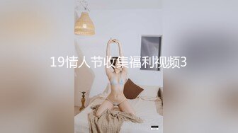 国产AV 天美传媒 TM0157 学院女学生援交门 林凤娇(瑶贝)