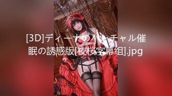 【劲爆身材❤️女神】锅锅酱✿ 开档黑丝S型曲线椰奶酥乳 足交侍奉 粗长大屌速肏鲜嫩 视角超上头 女上位顶宫榨射吮精[488MB/MP4/29:21]