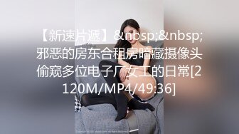 [MP4/ 574M] 美乳小少妇颜值不错跟小哥激情啪啪，让小哥亲着小嘴后入爆草，揉着骚奶子好刺激