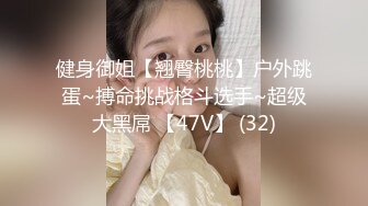 -换妻极品探花 2对换妻明星梦幻联动互换 直接操喷水喊着妈妈妈妈不要不要 (2)