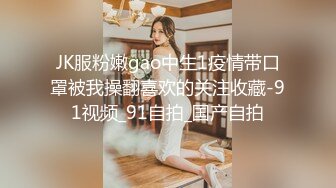 《百度云泄密》周末和美女同事背着她老公偷情遭曝光