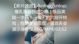 [MP4/ 713M] 女仆装长相清纯卡哇伊萌妹子道具自慰，开档黑丝震动进出抽插，翘起屁股无毛一线天肥逼