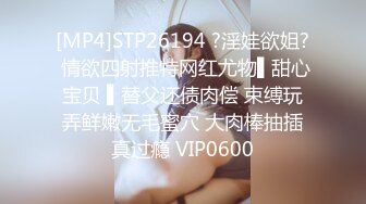 STP33755 糖心Vlog 报恩的祢豆子 芝士猫