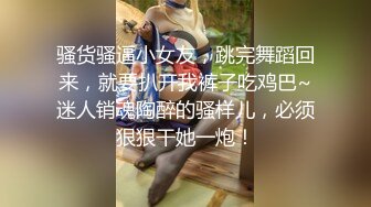 【新片速遞】&nbsp;&nbsp;顶级美乳E罩杯嫩妹妹！一对豪乳又白又大！收费房道具秀，假吊磨蹭骚穴自摸，翘起屁股后入，插的娇喘呻吟[902MB/MP4/01:58:38]