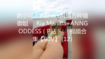 极上泡姫物语 Vol.86