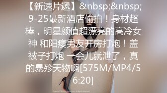 极品尤物新人美女！被纹身社会哥爆操！69姿势舔屌深喉，按摩器玩弄骚穴，性感网袜美腿，张开双腿爆操