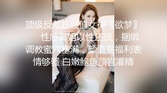 《台湾情侣泄密》极品反差女孩分手后被渣男曝光 (2)