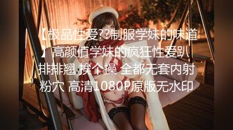 [MP4]果冻传媒-侵犯女老板 平时高高在上女老板 最后屈服在肉棒下