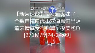 万人追推特极品夫妻【淫夫与娇妻】订阅私拍，完美气质SSS身材，各种日常性爱野战无套内射，白浆特别多 (4)