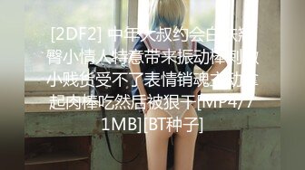 最新5月无水首发福利！推特SM女王【Hkmistress_some】调教私拍，木乃伊式捆绑女女百合调教龟责榨精责罚 (8)