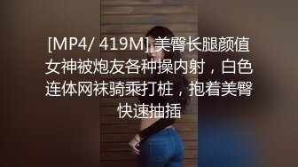 香艳职场 极品销售客服上班跳蛋自慰 通话中颤抖淫水不争气股股喷出 感觉太美妙了 潮水浸透性感黑丝1 (1)