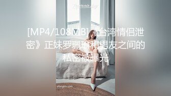 [MP4/514MB]蜜桃傳媒PMC151按耐不住勾引妹夫-林沁兒