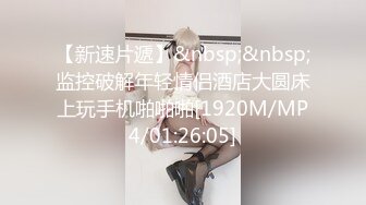 [MP4/ 2.09G] 女神级双马尾短裙小姐姐这身姿风情太赞了 坐在沙发上白嫩美腿甜美容颜很想用力侵犯啊，抱紧亲吻猛操水印