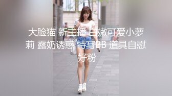 小夥子大白天就慾火焚身找豐滿女友無套打砲